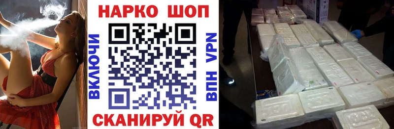 Купить А ПВП МЕФ Гашиш Шахунья
