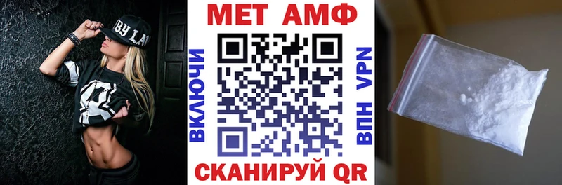 Купить где Шахунья Amphetamine VHQ