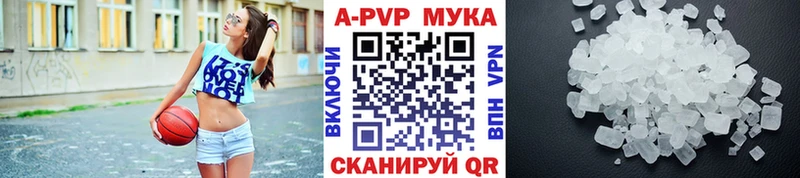 А ПВП VHQ  Купить  Шахунья 