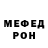 Amphetamine 97% Viktor Goloveshkin