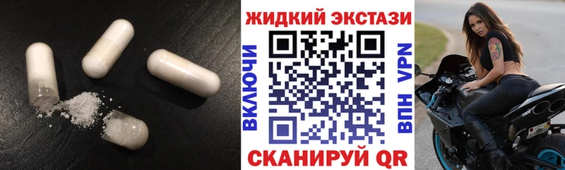 Бутират GHB  Купить где  Шахунья 