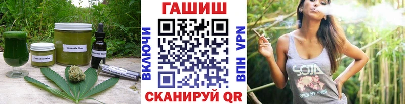 Еда ТГК конопля  Купить где  Шахунья 