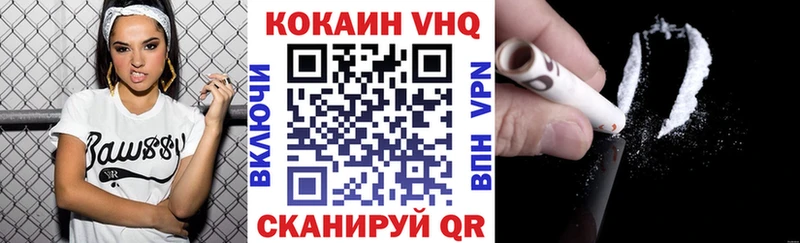 КОКАИН 99%  Купить где  Шахунья 