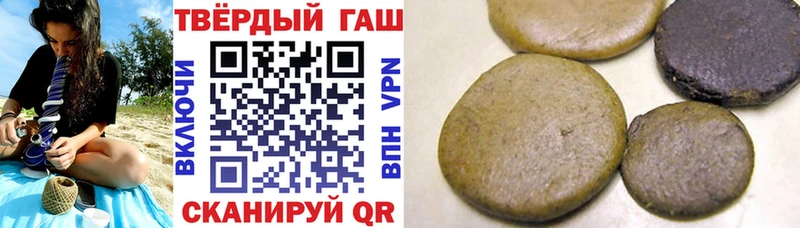 Купить закладки Шахунья Гашиш VHQ