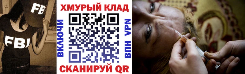 Купить закладки  Шахунья  Героин афганец 