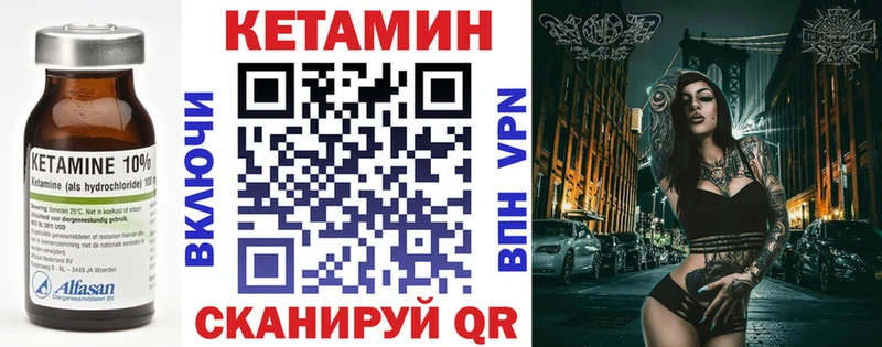 Купить  Шахунья  КЕТАМИН ketamine 
