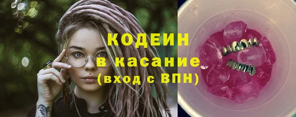 каннабис Белоозёрский