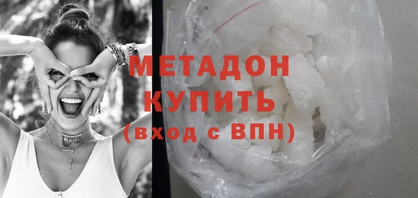 амфетамин Белокуриха