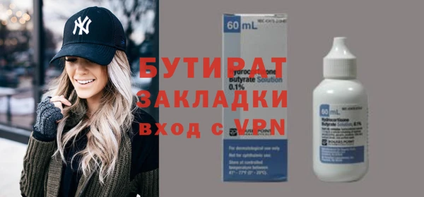 амфетамин Белокуриха
