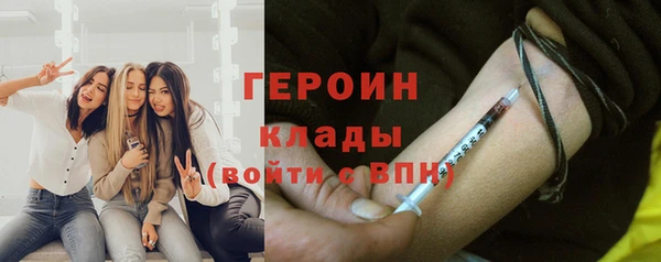амфетамин Белокуриха