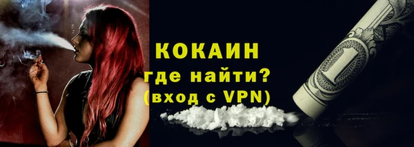 МДМА Беломорск
