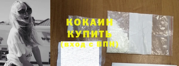 амфетамин Белокуриха