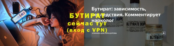 амфетамин Белокуриха