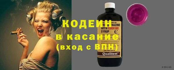амфетамин Белокуриха