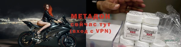 амфетамин Белокуриха