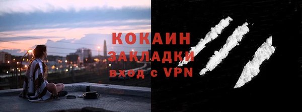 амфетамин Белокуриха