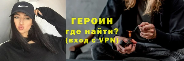 МДМА Беломорск