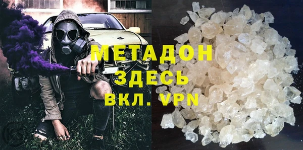 амфетамин Белокуриха