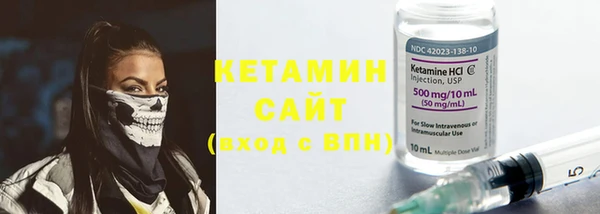 амфетамин Белокуриха