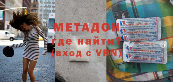 МДМА Беломорск