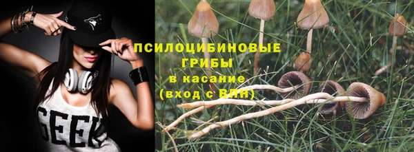 каннабис Белоозёрский