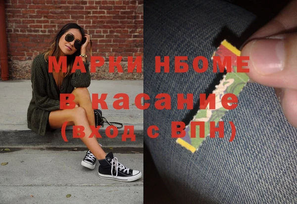 амфетамин Белокуриха