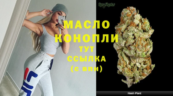МДМА Беломорск