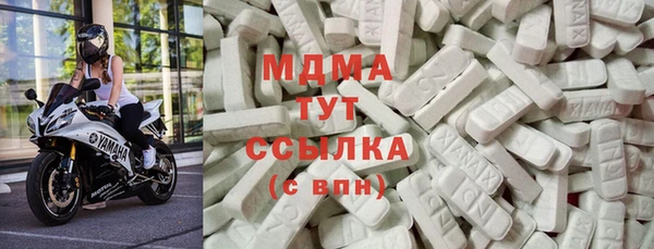 амфетамин Белокуриха