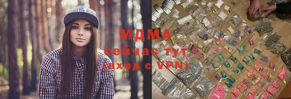 амфетамин Белокуриха