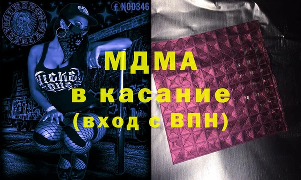 амфетамин Белокуриха