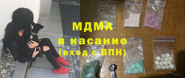 МДМА Беломорск