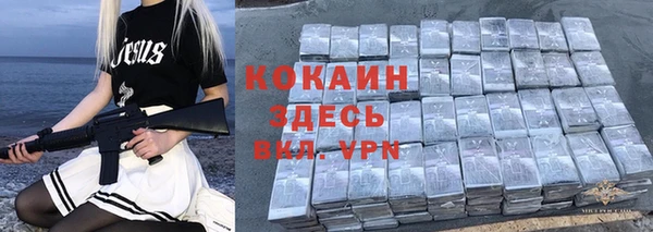 амфетамин Белокуриха