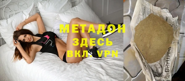 амфетамин Белокуриха