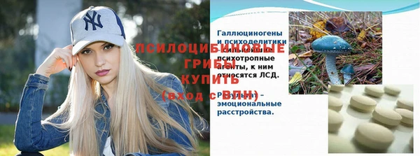 МДМА Беломорск