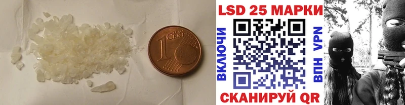 Купить  Шахунья  LSD-25 экстази ecstasy 