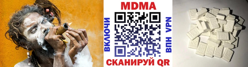 Купить закладки  Шахунья  MDMA crystal 