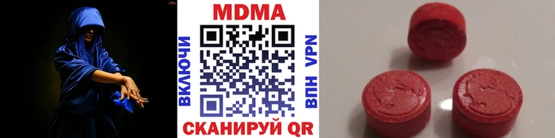 МДМА Molly Шахунья