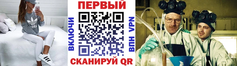 МЕТАМФЕТАМИН пудра Шахунья