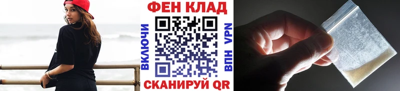 Метамфетамин кристалл  Купить где  Шахунья 