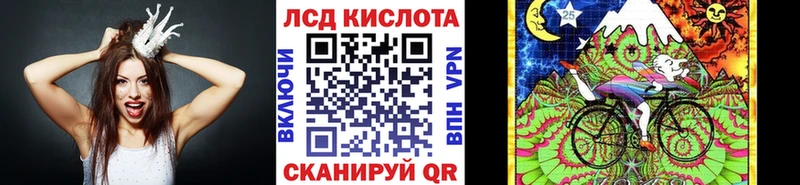 Наркотические марки 1500мкг Шахунья