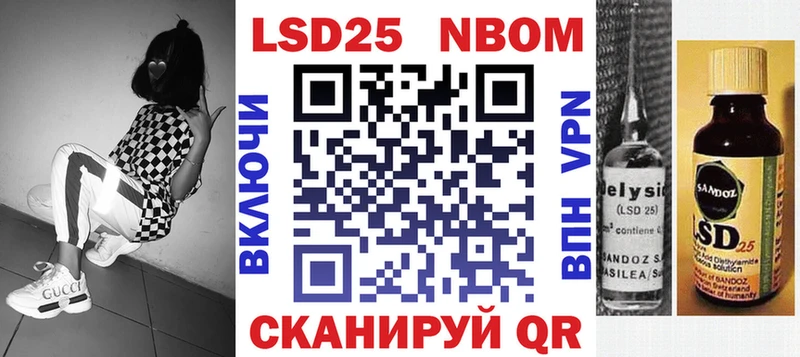 Марки N-bome 1500мкг  Купить где  Шахунья 