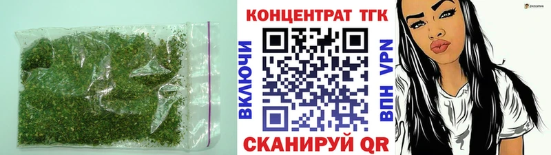 Купить где  Шахунья  ТГК концентрат 