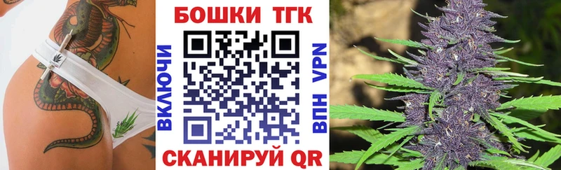 Купить закладки  Шахунья  МАРИХУАНА план 